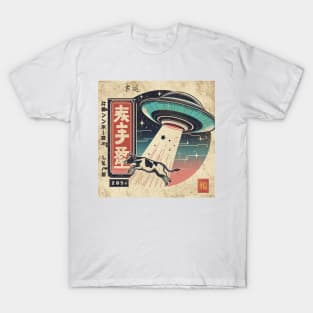 Vintage 50's Poster: Startling Abduction T-Shirt